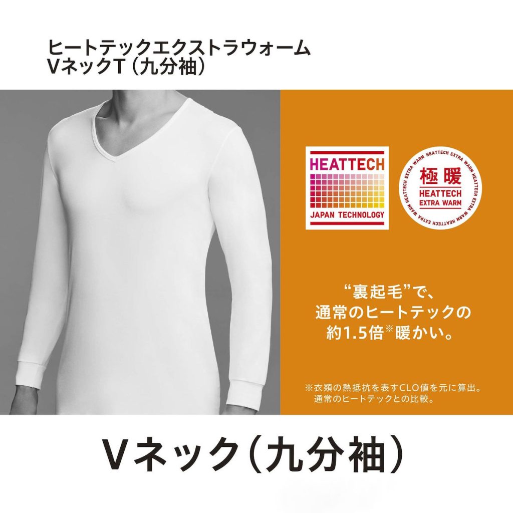 Áo giữ nhiệt nam cổ tim Uniqlo Heattech Extra Warm Nhật Bản dòng vải dày vừa ấm hơn 1,5 lần